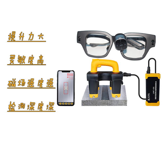 如何實(shí)現(xiàn)精準(zhǔn)檢測(cè)？探秘定制化磁粉探傷儀