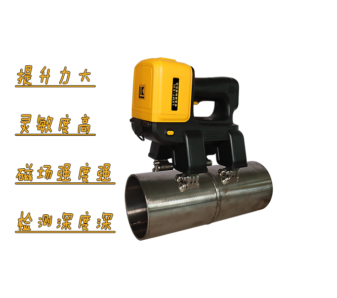 現(xiàn)場探傷難題？便攜磁粉儀如何輕松應(yīng)對(duì)？